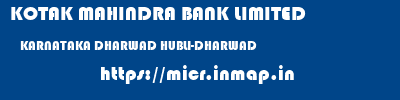 KOTAK MAHINDRA BANK LIMITED  KARNATAKA DHARWAD HUBLI-DHARWAD   micr code